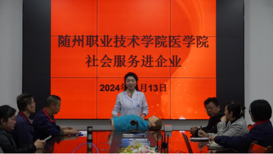 應(yīng)急救護(hù)培訓(xùn)進(jìn)企業(yè),筑牢安全生產(chǎn)“防護(hù)